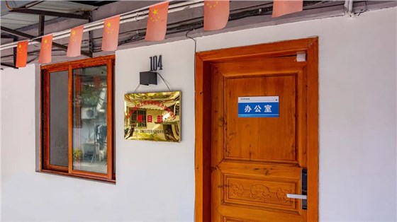 錨定目標協同作戰 信達電通閬中項目最新進展來襲！05