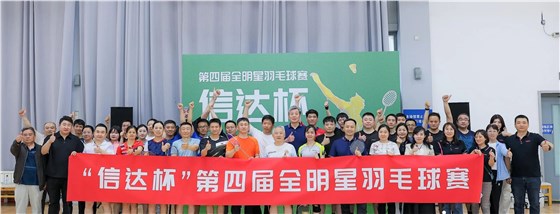 微信圖片_20240830145750