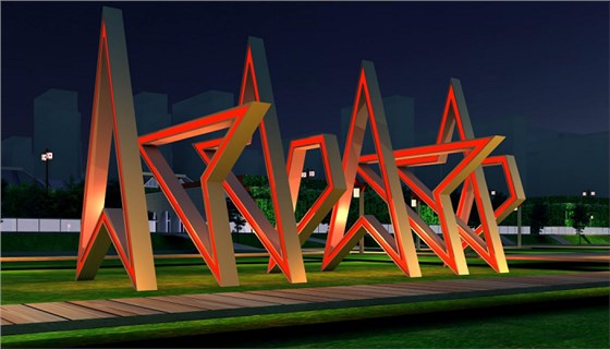 延安中軸線夜景規劃設計