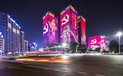 城市夜景，慶六九華誕