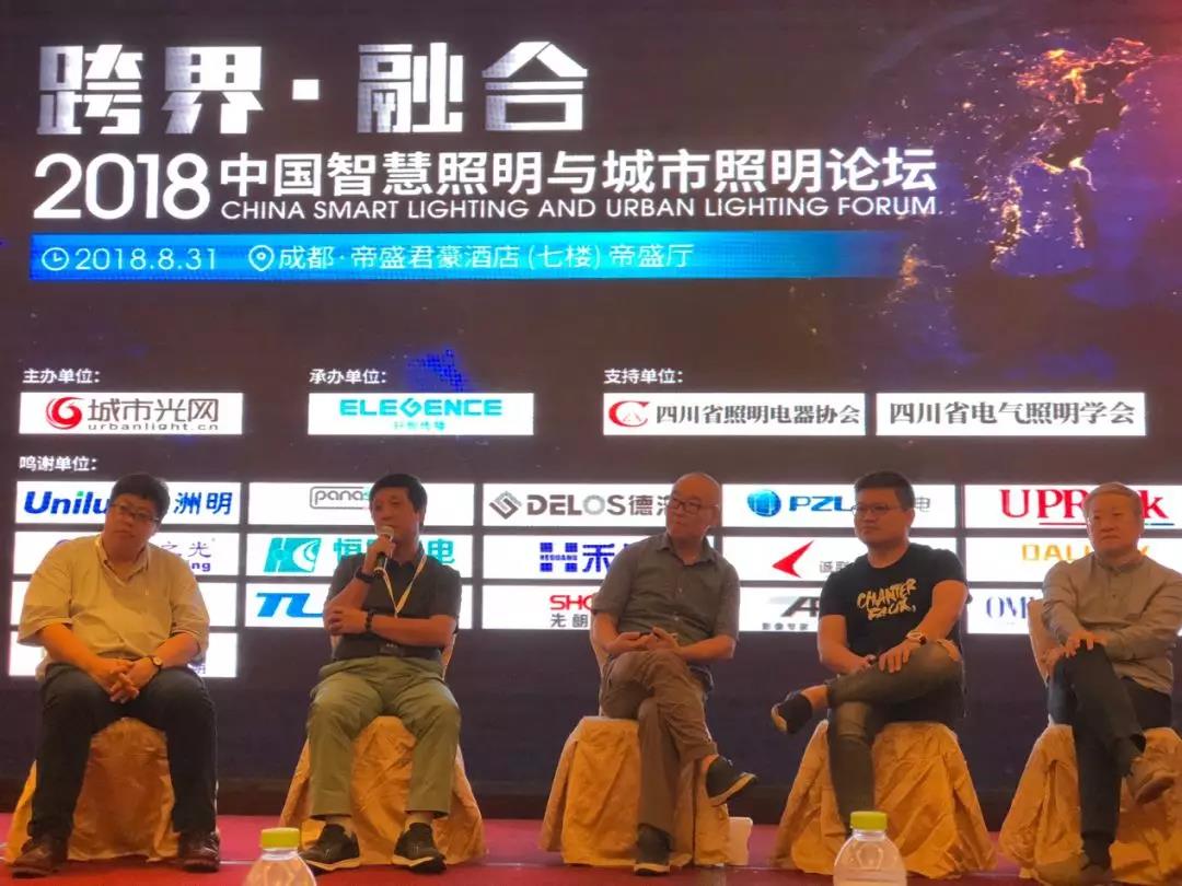 提問交流環(huán)節(jié)林軍先生回答提問