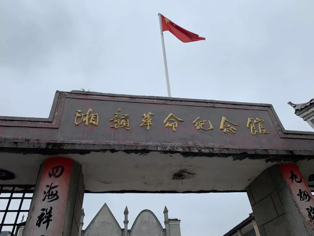 永新縣考察實景