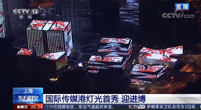 央視上?？傉緡H傳媒港燈光項目