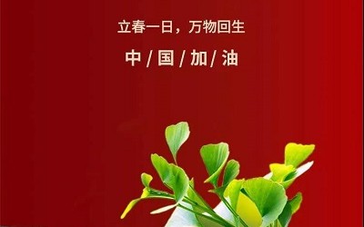 捐贈(zèng)500萬 | 抗擊疫情,洲明與大家同在!