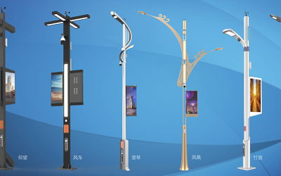城市智慧路燈物聯(lián)網(wǎng)管理公共服務(wù)平臺介紹