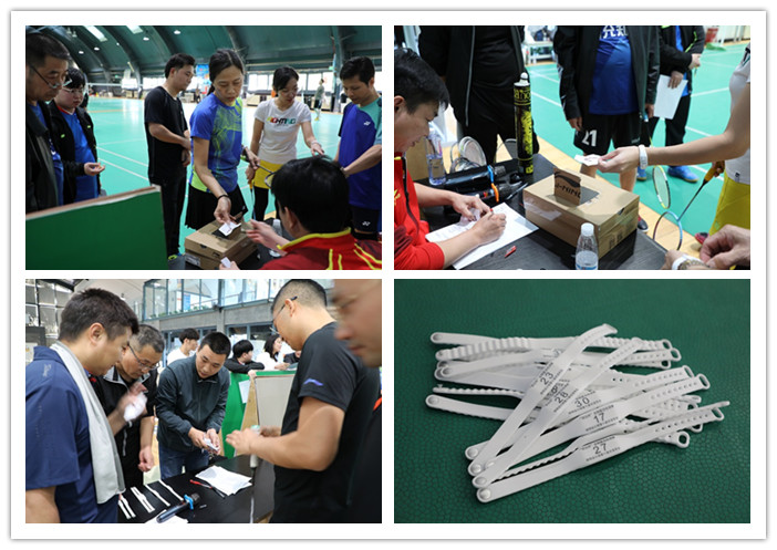 2020&ldquo;信達(dá)杯&rdquo;全明星羽毛球賽 熱身活動