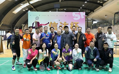 ‘羽’你同行,筑夢(mèng)前行,“信達(dá)杯”全明星羽毛球賽圓滿收官