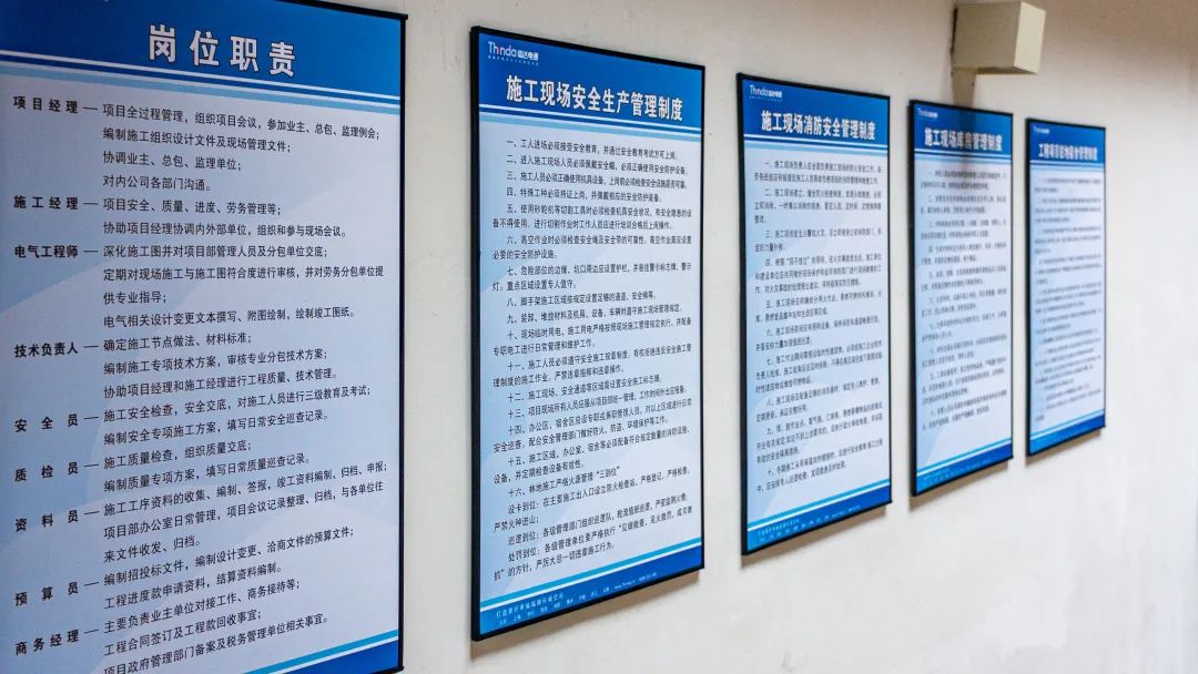 錨定目標協(xié)同作戰(zhàn) 信達電通閬中項目最新進展來襲！06