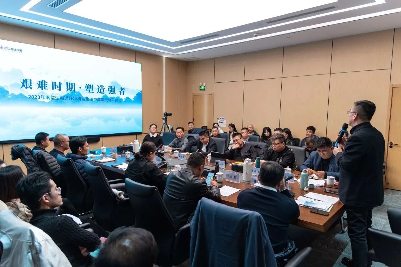 微信圖片_20231211111632