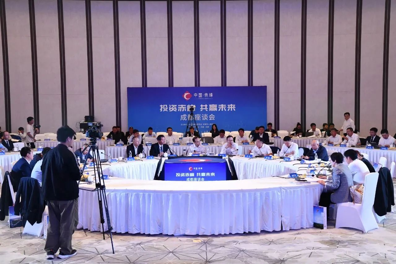 信達(dá)電通副董事長鐘飛鵬出席赤峰市成渝招商推介會