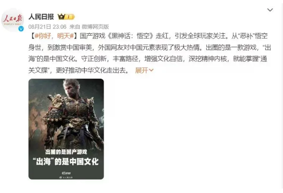 微信圖片_20240920145251