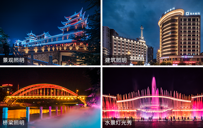 城市夜景照明工程